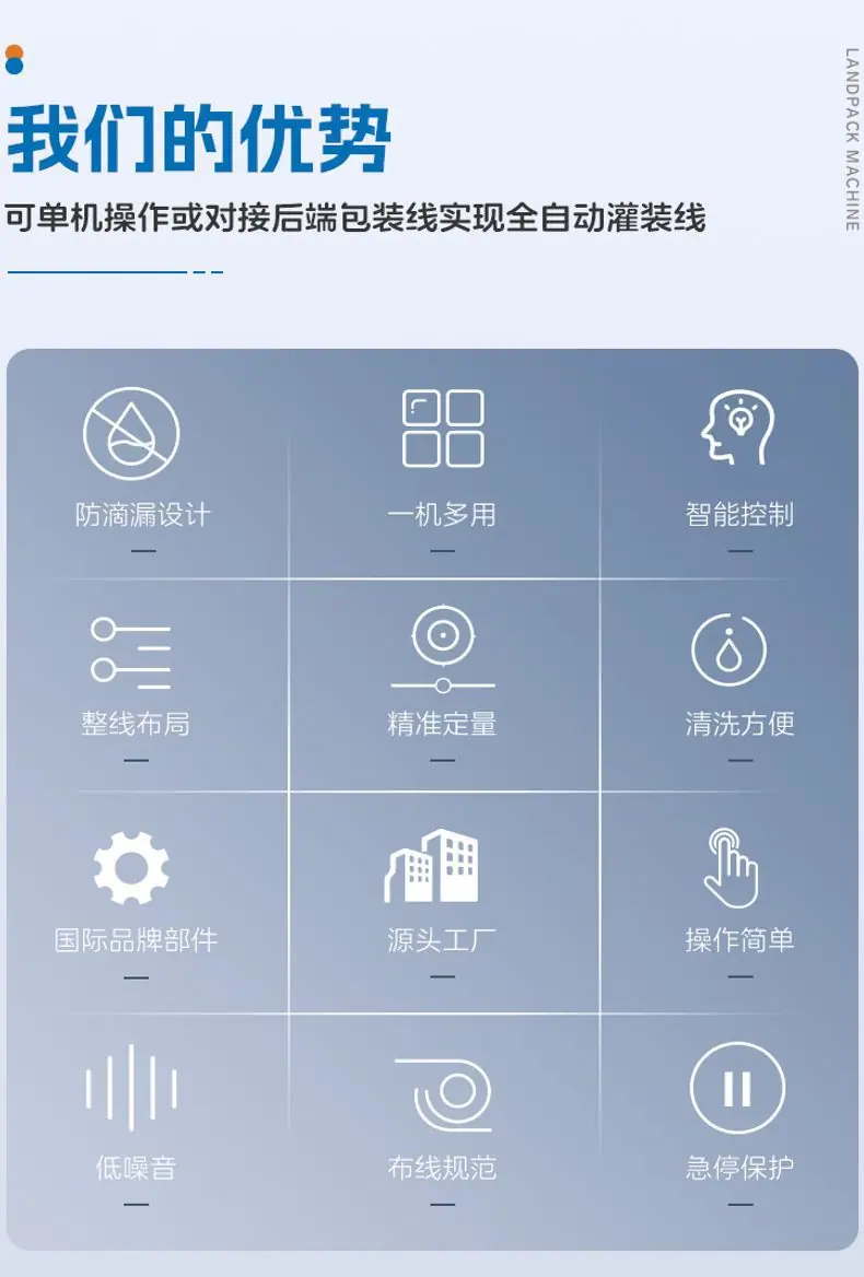 LG1-430A单工位真空给袋机+鱼丸+郭红_02.jpg
