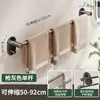 Toalla de Baño Sin Taladro Montada en Pared para Baño Barra Única para Toallas Colgador de Almacenamiento para Baño Inodoro Venta al por Mayor