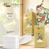 Papel de Seda Qingfeng Dunhuang Cultural y Creativo Servilleta Colgante 280 Hojas Servilleta Colgante Papel Higiénico Doméstico Servilleta Bg28Asjip