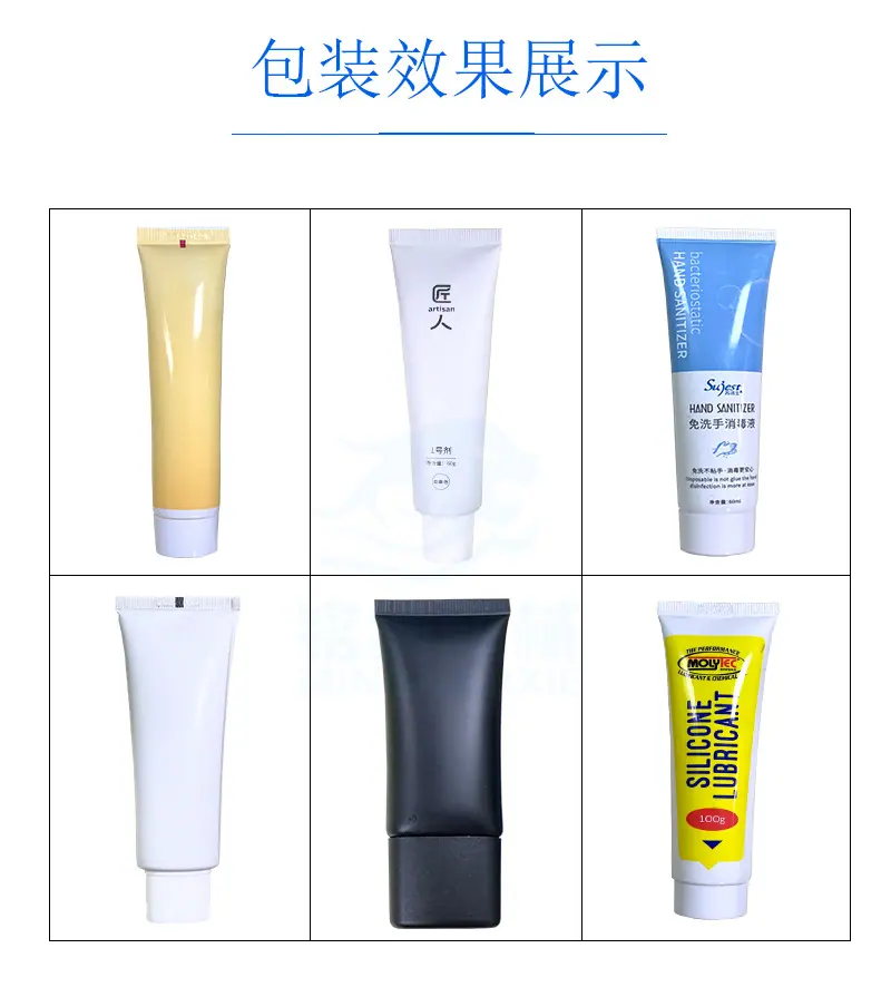 全自动冷风枪灌装封尾机