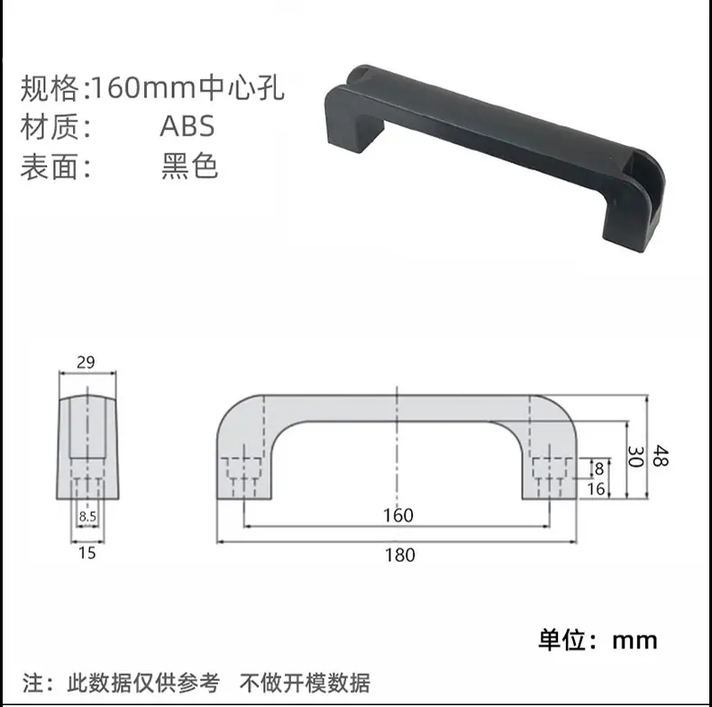 方型尼龙把手_09
