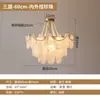 Lustre de Cristal de Luxo Leve Estilo Francês para Quarto Principal, Luminária Elegante Vintage Cor Creme para Sala de Estar, Tendência 2025 Novo Modelo de Iluminação