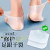 Protectores de Talón de Silicona, Protectores de Pie Antirroturas Ultradelgados, Calcetines Antirroturas, Calcetines Hidratantes Antirroturas para Talón
