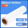 Película Estirable de PE 50cm Caja Película Protectora Película para Empaque para Llevar Película Envolvente para Empaque Industrial Película Estirable Transparente Autoadhesiva
