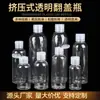Botellas Transparentes de 10ml 20ml 50ml en Stock al por Mayor, Botellas de Plástico de Grado Alimenticio, Botellas Dispensadoras de Loción, Botellas Exprimidoras