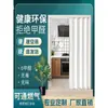Porta sanfonada de PVC para inspeção de instalação de gás, porta temporária, cozinha aberta, divisória invisível, porta simples de correr