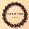 Pulseira de Sândalo Natural com Contas Soltas, Madeira de Cipreste, Contas de Rosário de Sândalo Laoshan, Pulseira de Contas de Buda, Contas de Cozinha, Contas de Agarwood