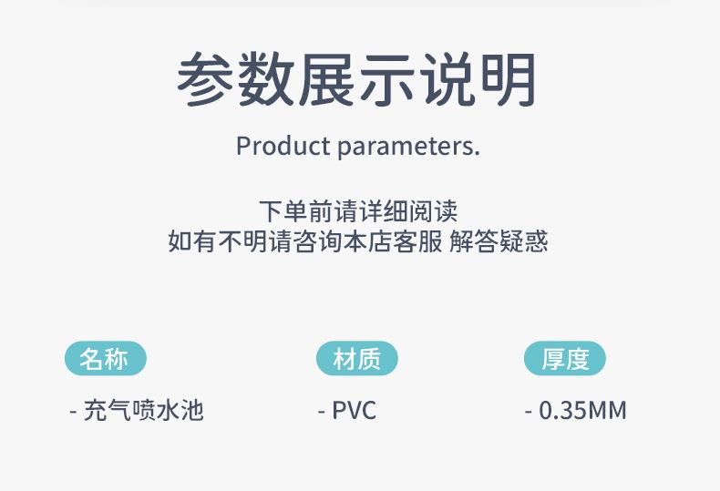 滑雪圈详情页_03.jpg