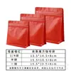 Bolsa de Café con Sellado de Ocho Lados, Bolsa de Papel de Aluminio con Válvula de Aire Unidireccional, Bolsa Universal Ziplock para Té Engrosada a Prueba de Humedad, Bolsa Sellada para Granos de Café