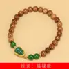 Pulsera de serie Cook pulsera DIY rosario de viento simple para hombres y mujeres de mano joyería decorativa fabricantes al por mayor