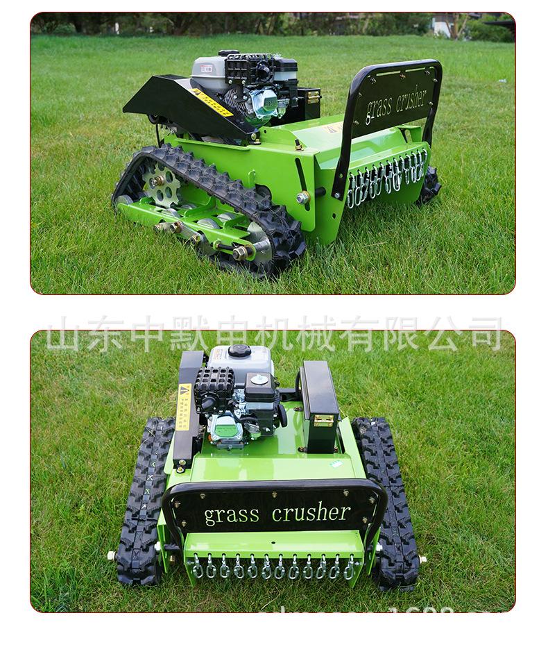ZMS-520型履带遥控割草机详情_13