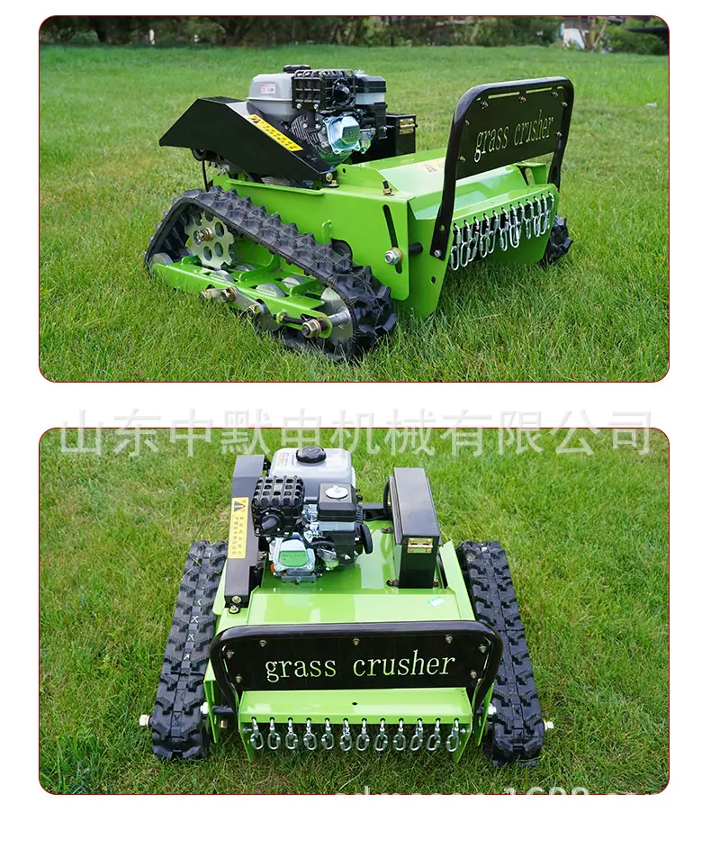 ZMS-520型履带遥控割草机详情_13