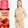 Roupas de inverno e outono calças compridas femininas modeladoras de corpo à prova de frio segunda pele forrada de fleece cueca térmica sem costura terno masculino