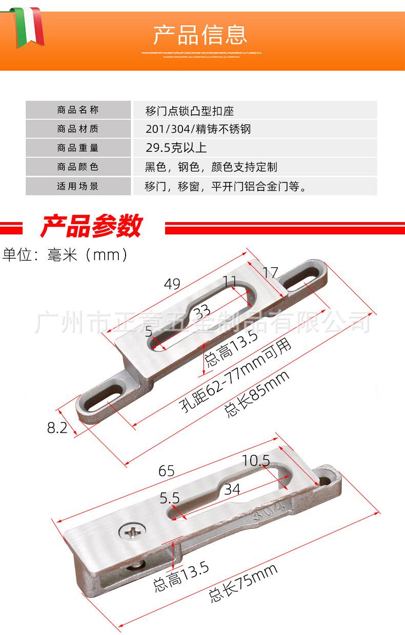 1688正意-精铸锁座详情页_03.jpg