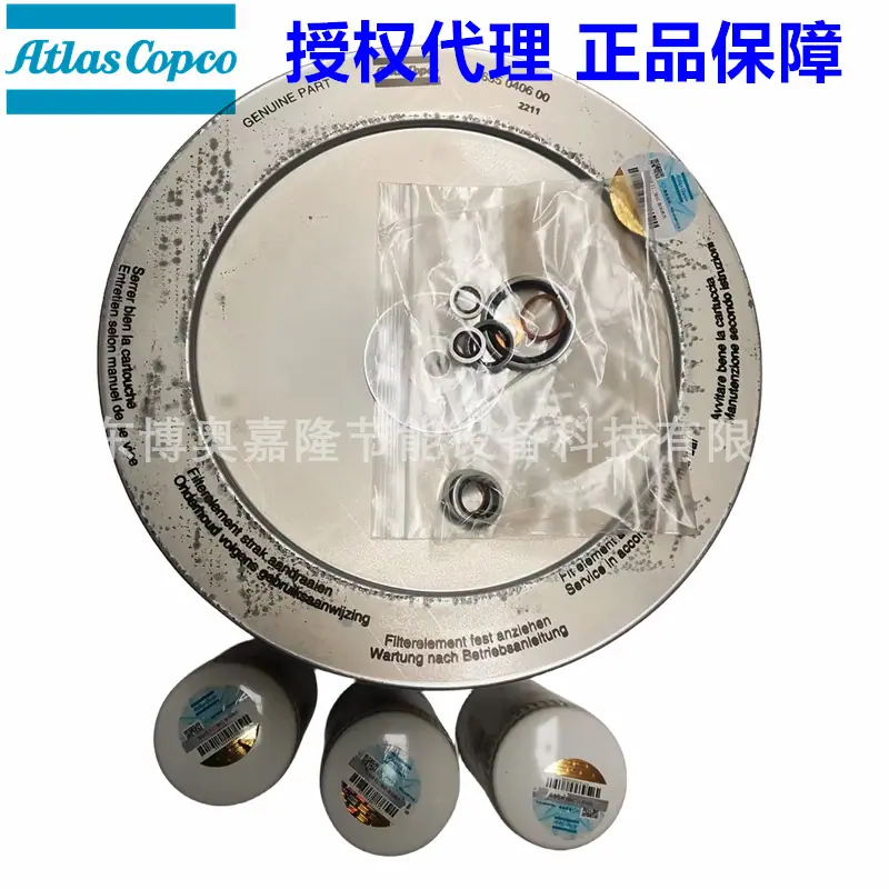 阿特拉斯空压机过滤器保养包29096009200 (1)_副