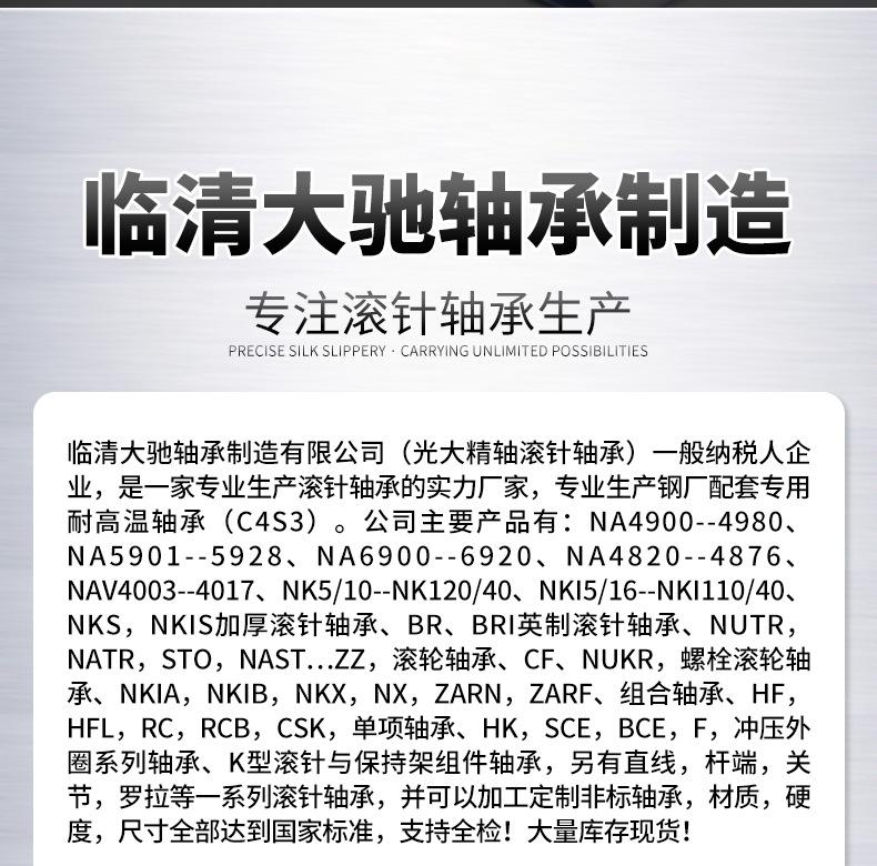 套版---导轨滑块_15.jpg
