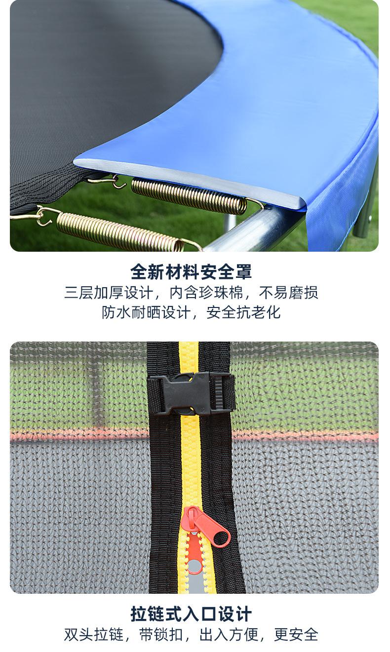 跳床2023-副本_13