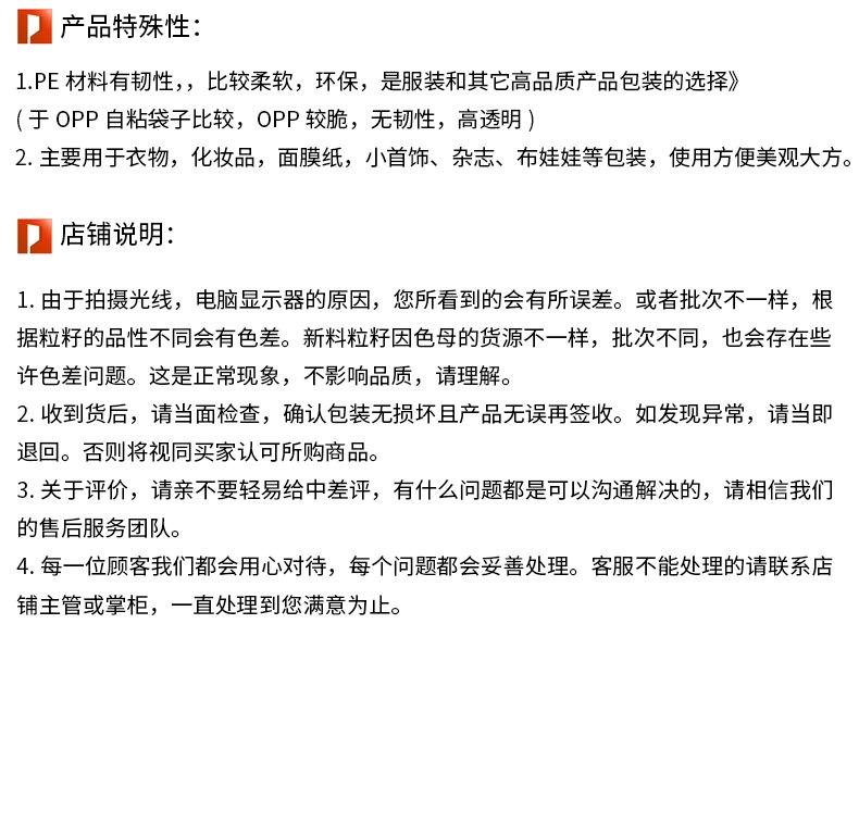 详情模块排版1_11.jpg