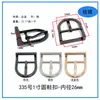 Accesorios de Ferretería para Equipaje de Punto en Guangdong Hebilla Plana de Aleación de Zinc para Zapatos Hebilla de Pin Hebilla de Ajuste para Correa de Bolso Accesorios de Hebilla para Zapatos de Equipaje