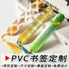Marcadores de Libros de Plástico PVC Personalizados, Merchandising de Dibujos Animados Creativos con Temática Cultural y de Turismo, Tarjetas de Película Transparente para Apoyo, Producción Personalizada