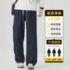 Pantalones Rectos de Pierna Ancha de Lyocell para Hombre 2026 Primavera/Verano Nuevo Estilo Sueltos Versátiles Casuales Pantalones de Hombre Estilo Americano Mezclilla Sintética Pantalones Largos