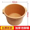 Cubeta para Baño de Pies de Plástico Grueso para el Hogar para Terapia de Pies Tienda Cubeta para Baño de Pies Curación Resistente a Caídas Cubeta para Baño de Pies