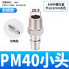 Conector Rápido Neumático Tipo C Autoblocante Conector Rápido Macho y Hembra Pistola de Aire de Alta Presión de 4 Puntos Cañón de Aire Pequeño Compresor de Aire Accesorios para Tubo de Aire