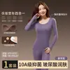 Ropa Interior Térmica de Calentamiento a Temperatura Constante para Belleza de la Piel con Aroma a Camelia Ropa Interior Invisible Capa Base con Almohadillas de Sujetador Integradas No Necesita Usar Sujetador