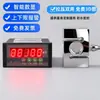 Sensor de Tensión Pantalla Báscula Calibrador de Fuerza Estándar Digital Tipo S Máquina de Pruebas de Tracción y Compresión Probador Alarma