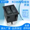 Interruptor de Doble Velocidad Certificado Cb Kcd6 Luz Negra Sin Botón Doble Interruptor de Encendido de Doble Botón Doble 31X25