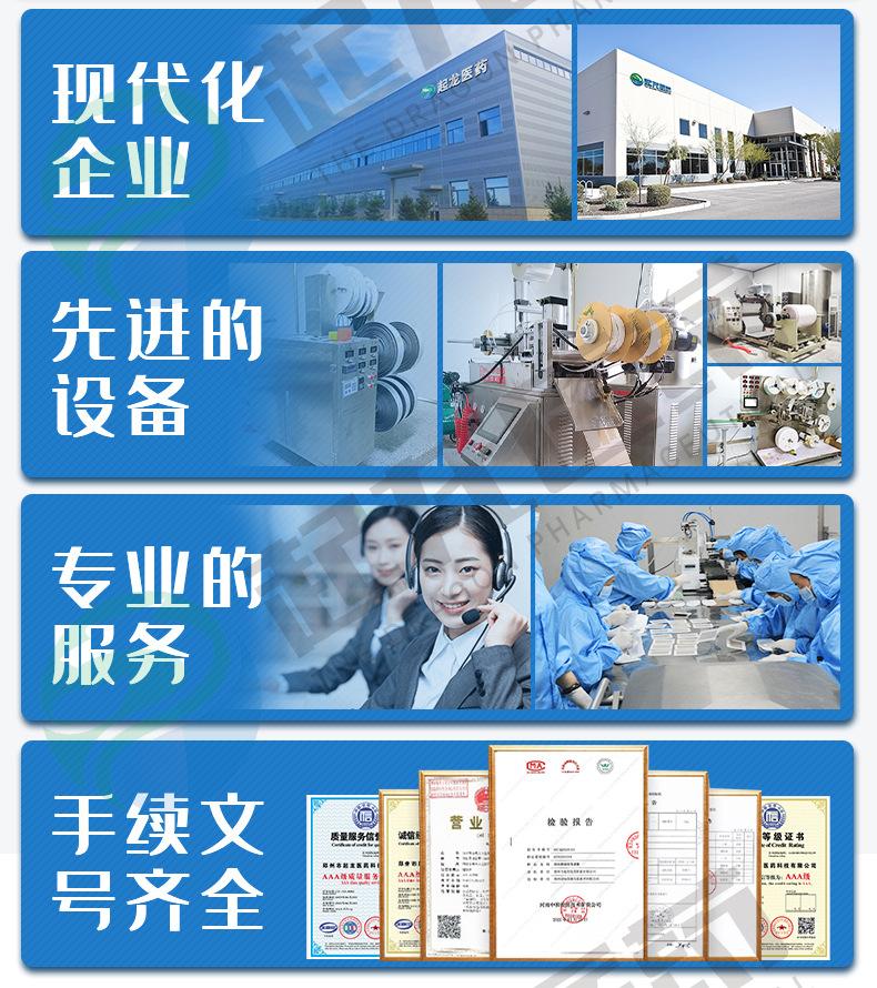 我们的优势_03.jpg