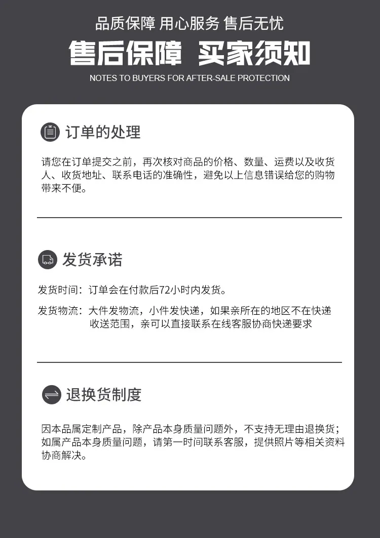 详情页_08