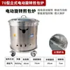 Estufa para Dumplings Fritos a Gas Máquina para Freír Dumplings Máquina Rotatoria Automática para Dumplings Fritos en Agua Puesto de Dumplings Fritos Máquina para Gyozas Máquina para Tortillas Planas Puesto de Desayuno