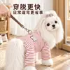 Roupa de Casa de Veludo Cotelê Listrada de Quatro Patas para Cachorro Outono e Inverno Quente Fivela de Tração Estilo à Prova de Vento para Cães Pequenos e Gatos Camada Base Pijama