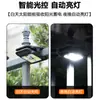 2025 Nueva Luz Solar Exterior Luz Exterior para Patio Balcón de Casa Iluminación con Sensor de Movimiento Corporal Lámpara de Pared Luz con Clip