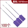 Etiqueta de Logística Extendida Etiqueta Colgante Sello de Plástico Tamaño Grande Candado Etiqueta Colgante para Mensajería Jetta Etiqueta para Cable de Árbol Frutal