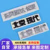 Logotipos de Carro Galvanizados 3D Personalizados, Etiquetas de Plástico para Marcações Traseiras de Carro, Adesivos de Corpo de Carro Cromados de Plástico ABS