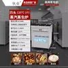 Nova Loja de Café da Manhã Forno a Gás para Pão no Vapor Máquina de Pão no Vapor Elétrica Comercial Integrada Balcão de Vendas com Vapor Isolado Xiaolongbao