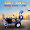 Venta al por mayor de fábrica máquina marcadora manual a gasolina, máquina de pulverización en frío, máquina marcadora de caminos cuadrados de campo, máquina soplante de fusión en caliente
