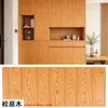 Adesivos para Portas de Armário com Textura de Madeira Impermeáveis e à Prova de Umidade Papel de Parede Autoadesivo Porta de Armário de Cozinha Filme Decorativo para Reforma de Móveis Antigos