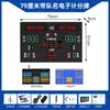 Jinling Time Print Placar Eletrônico para Jogo de Basquete Anotador 24 Segundos LED Futebol Tênis de Mesa Badminton