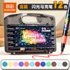 Caneta Marcadora Glitter Colorido Verdadeiro com Ponta Macia para Alunos do Ensino Fundamental, Específica para Artes, Desenho de Jardim de Infância, Caneta Colorida à Base de Água Cintilante, Produto Genuíno