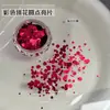 Decorações de Glitter para Unhas com Padrão de Ondas, Bolinhas Coloridas Populares de Vários Tamanhos, Materiais para Decoração de Unhas DIY