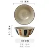 Tigelas retrô de cerâmica esmaltada em cores, estilo japonês tradicional, para macarrão, sopas, ramen, tigelas de cerâmica comerciais para culinária de Hunan, tigelas para macarrão de caracol, tigelas de sopa