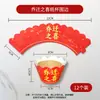 Decorações de Mesa de Sobremesa para Banquete de Aniversário, Adesivos de Caractere Vermelho da Sorte e Longevidade para Mudança para Casa Nova, Adesivos Empurre-Puxe, Decorações de Borda