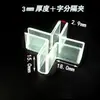 Ranura Transparente para Tarjetas Clip para Acuario Hebilla Cruzada Conector de Pantalla Acrílica Clip de Fijación en Ángulo Recto con Forma de L para Tablero KT