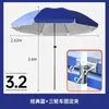 Gel Plateado Sombrilla Solar para Exteriores Parasol Paraguas Rojo Azul Paraguas para Puesto Comercial Stand Publicidad Impresión Extra Grande Protección Solar para Patio