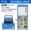 Kofei Instruments Analisador de Nitrogênio Kjeldahl Laboratório Grãos Ração Proteína Determinação Aparelho de Destilação Forno de Digestão Equipamento
