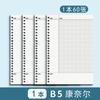 B5A5 Cuaderno de Hojas Sueltas Relleno, Rejilla de 26 Agujeros Cornell Relleno Reemplazable de Hojas Sueltas
