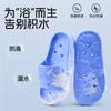 2025 Nuevas Pantuflas de Casa de EVA Antideslizantes Desodorantes para Baño con Fugas Cómodas y que No Huelen a Pies Tiendas de Pies